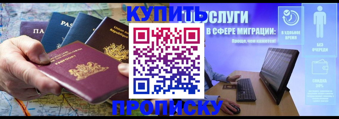 пропишу в квартире в Щиграх